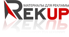 REKUP - Материалы для изготовления рекламы